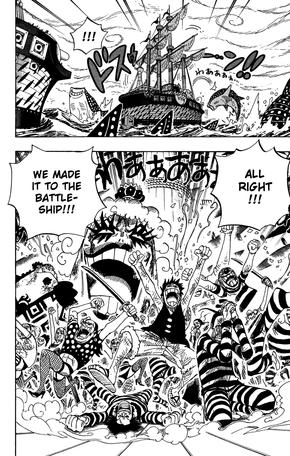 One Piece, Chapter 548 image 02